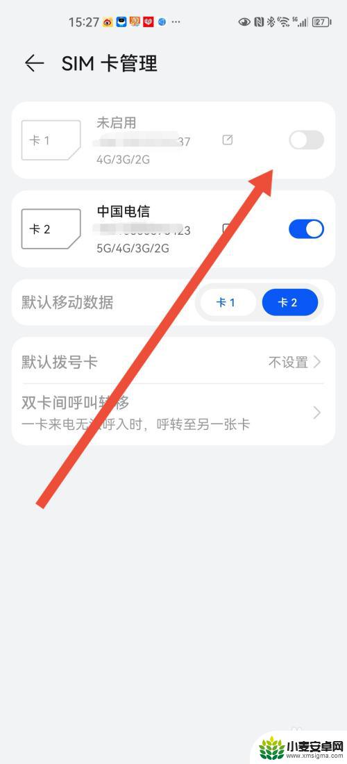 vivox9s电信卡无法访问移动网络 vivo手机电信卡无法访问移动网络怎么解决