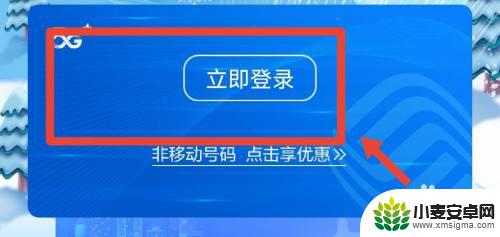 用自己手机怎么查别人手机话费 如何用自己手机查询别人的话费余额