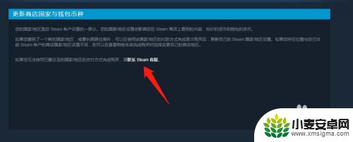 steam俄区怎么切 Steam如何转区到俄罗斯