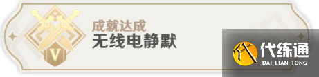 原神雷音权现可以联机打吗 原神雷音权现位置及打法