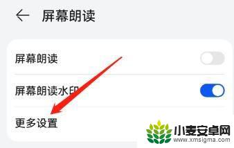 手机怎么设置听筒外放 手机通话外放功能如何打开