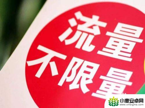 oppo手机流量限速后怎么提高网速 流量限速如何优化