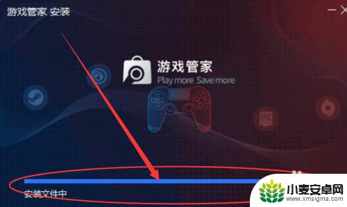 steam游戏管家游戏怎么下载 STEAM游戏管家安装教程