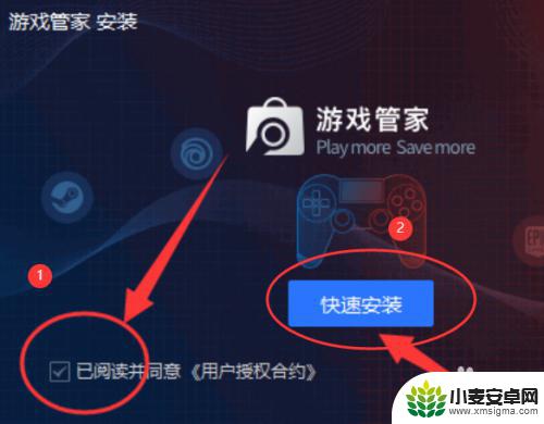 steam游戏管家游戏怎么下载 STEAM游戏管家安装教程