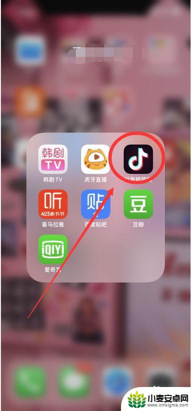 ipad抖音直播怎么关麦克风声音(ipad抖音直播怎么关麦克风声音小)