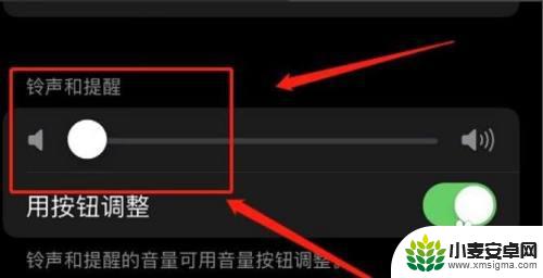 苹果手机微信灭屏后来了信息没有声音 苹果锁屏后微信来消息没有声音怎么办