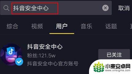 怎么设置抖音用流量看抖音(怎么设置抖音用流量看抖音视频)