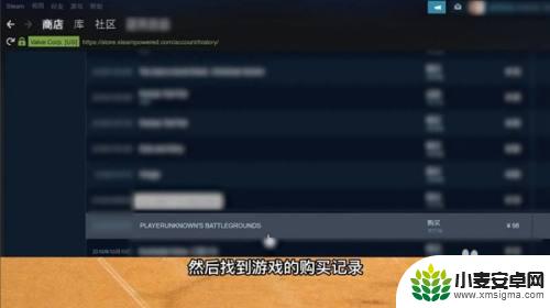 steam超时长如何退款 steam超过2小时退款条件