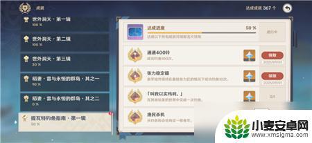 原神钓鱼鱼不吃鱼饵 如何让《原神》中的鱼咬钩