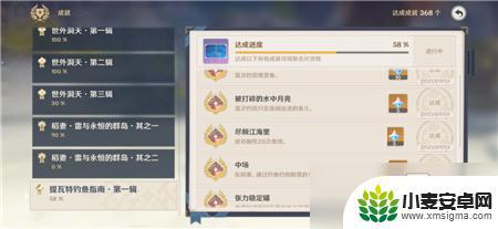 原神钓鱼鱼不吃鱼饵 如何让《原神》中的鱼咬钩
