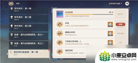 原神钓鱼鱼不吃鱼饵 如何让《原神》中的鱼咬钩
