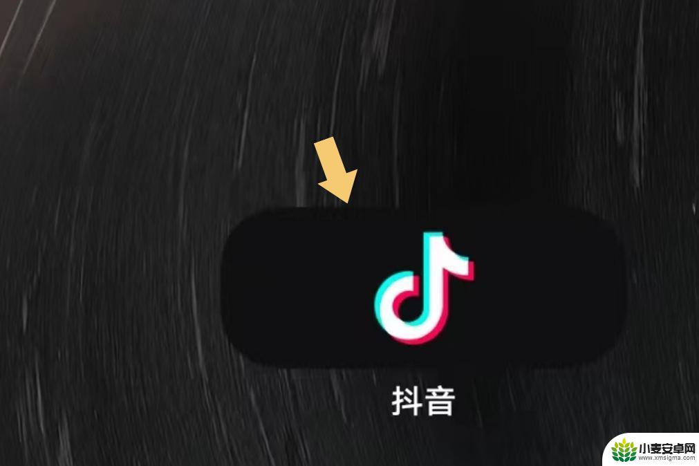 抖音私信封哪里查看(抖音私信封禁时间怎么看)