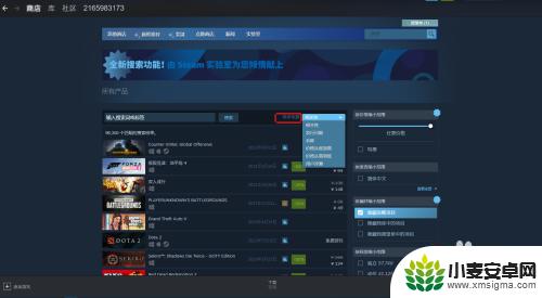 怎么看steam有几个好 Steam上好评游戏搜索技巧