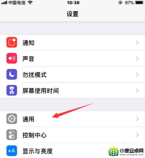 苹果手机怎么更换时区 iPhone修改时区的具体步骤