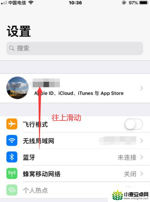 苹果手机怎么更换时区 iPhone修改时区的具体步骤