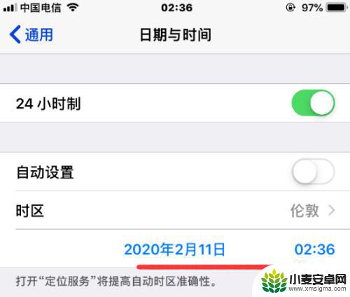 苹果手机怎么更换时区 iPhone修改时区的具体步骤