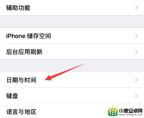 苹果手机怎么更换时区 iPhone修改时区的具体步骤