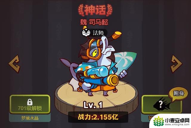《咸鱼之王》元旦是否会出新红将?2023 年新红将预测
