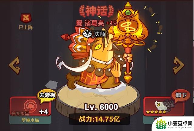 《咸鱼之王》元旦是否会出新红将?2023 年新红将预测