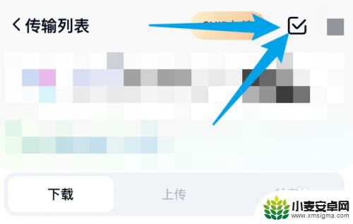 手机百度网盘传输列表怎么批量删除 如何删除百度网盘正在传输的文件