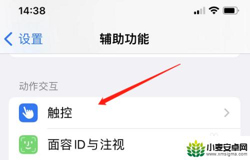 iphone接电话听不到声音 开免提才可以 苹果手机接电话没声音但调高音量后有声音是怎么回事