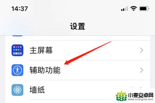 iphone接电话听不到声音 开免提才可以 苹果手机接电话没声音但调高音量后有声音是怎么回事