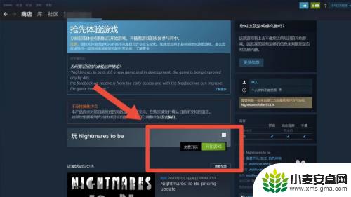 steam新人福利哪里领取 Steam喜加一怎么领取游戏