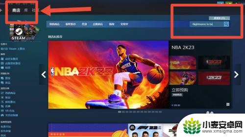 steam新人福利哪里领取 Steam喜加一怎么领取游戏