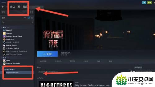 steam新人福利哪里领取 Steam喜加一怎么领取游戏