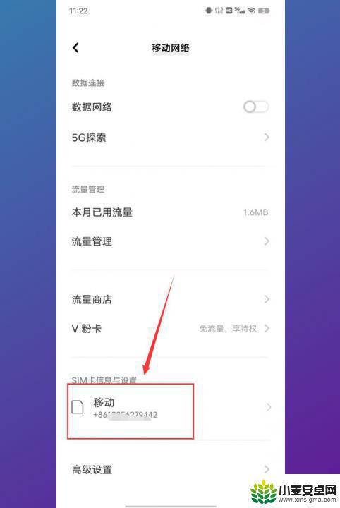 本机号码忘了在手机哪里查vivo vivo手机怎样查看自己的手机号码