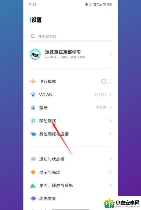 本机号码忘了在手机哪里查vivo vivo手机怎样查看自己的手机号码