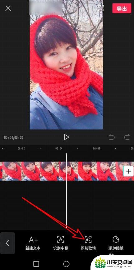 手机视频怎么编辑歌词 剪映视频加音乐字幕教程