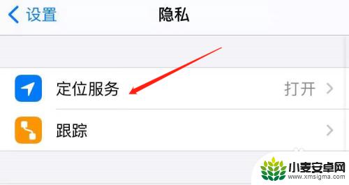 苹果手机拍照怎么设置时间地点 苹果手机拍照如何显示拍摄时间和地点