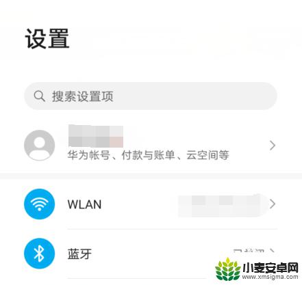 手机如何取消右侧工具栏 华为手机侧边应用栏关闭教程