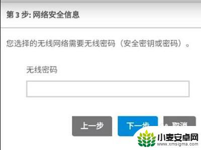 惠普打印机2700连接wifi教程 惠普2700无线打印机如何连接家庭wifi网络