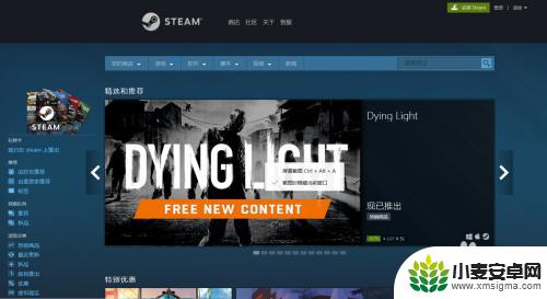 steam买了的游戏变成购买 Steam上如何购买游戏