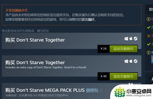 steam买了的游戏变成购买 Steam上如何购买游戏