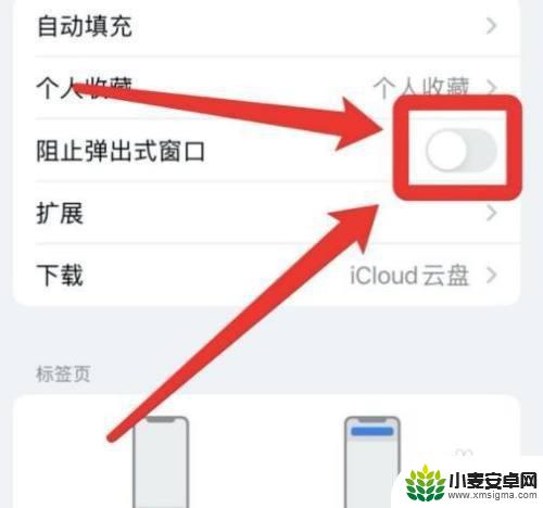 酒店wifi苹果电脑不弹出登录 苹果连接wifi后无法弹出登录网页