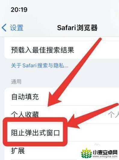 酒店wifi苹果电脑不弹出登录 苹果连接wifi后无法弹出登录网页