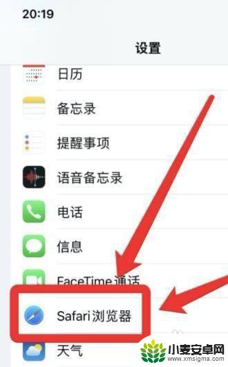 酒店wifi苹果电脑不弹出登录 苹果连接wifi后无法弹出登录网页