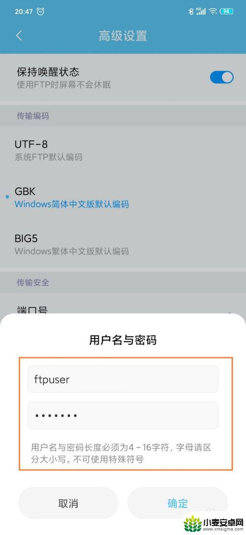 小米手机远程管理无法访问文件夹 MIUI 11文件远程管理设置方法