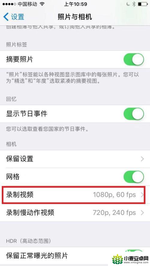 手机如何拍摄1080视频 如何在手机上设置高清视频拍摄
