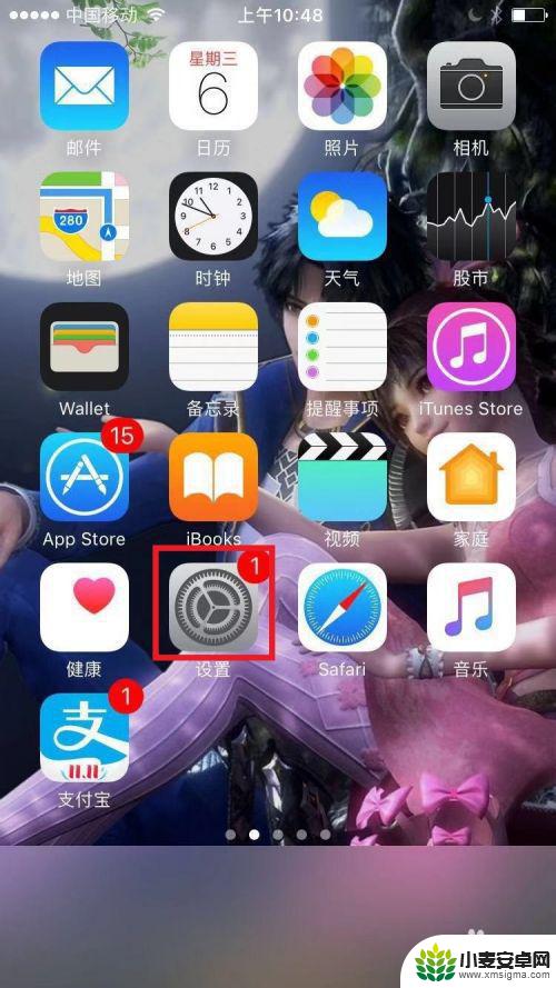 手机如何拍摄1080视频 如何在手机上设置高清视频拍摄