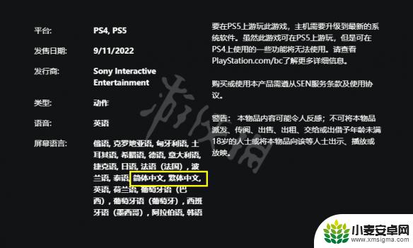 steam战神5怎么设置中文 战神5中文语音设置方法