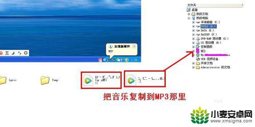 如何将手机上的音乐传到mp3上 手机如何将音乐传输到MP3设备