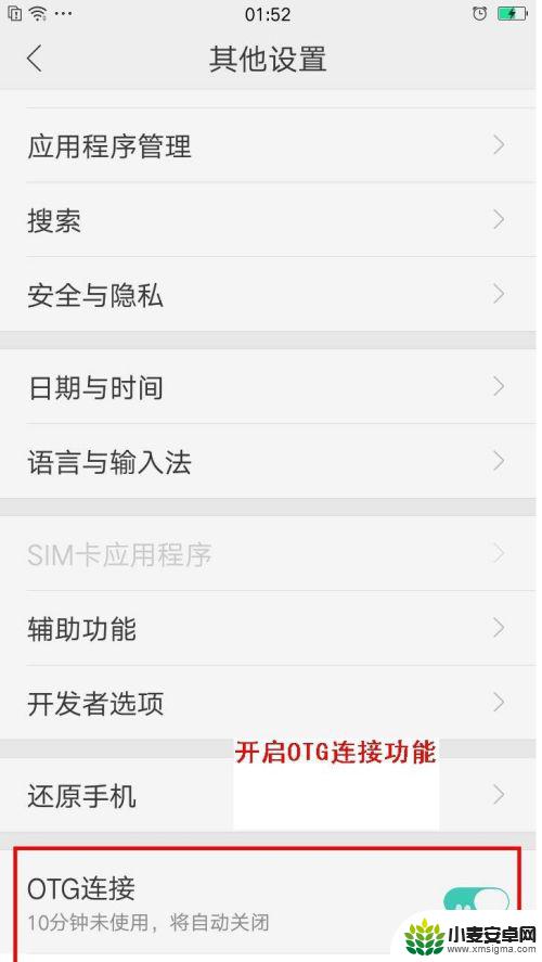 如何将手机上的音乐传到mp3上 手机如何将音乐传输到MP3设备