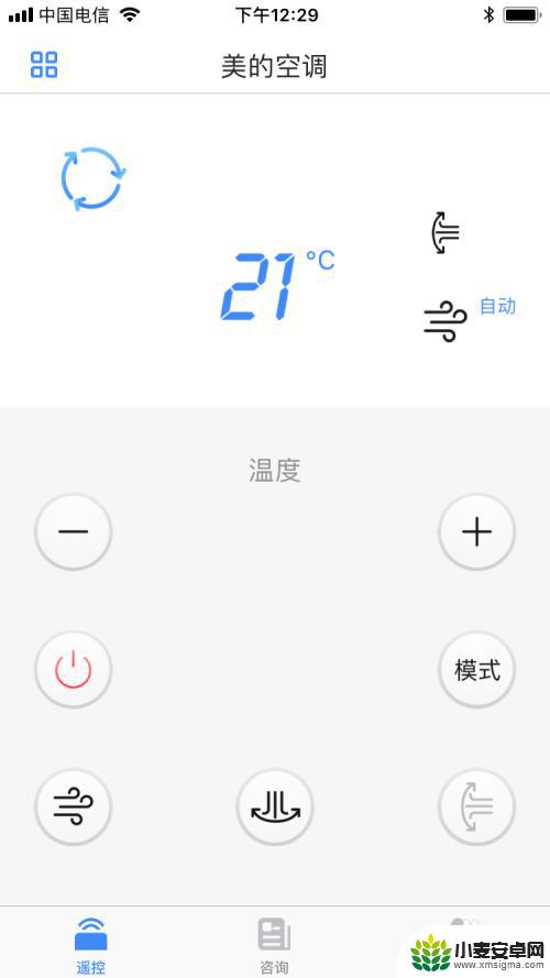 手机怎么设置控制空调苹果 iPhone/iPad如何遥控电视