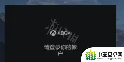 光环绑定steam 光环无限STEAM关联微软账号方法