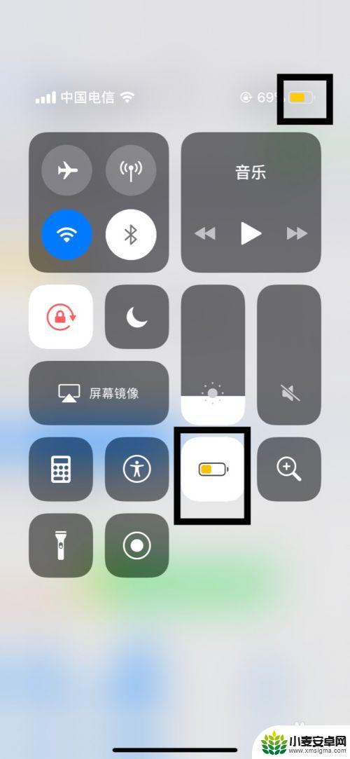 苹果手机电量怎么变黄色了 苹果手机电量框变黄怎么设置