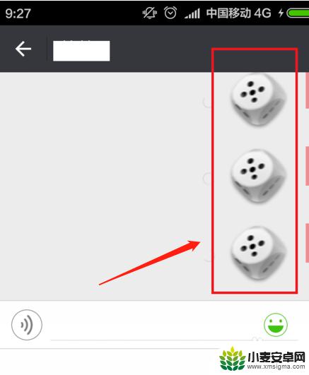 手机骰子怎么玩教程 微信怎么通过表情包掷骰子